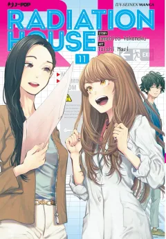Volume cover